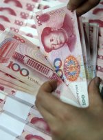 buy fake chinese yuan.jpg buy fake chinese yuan.jpg