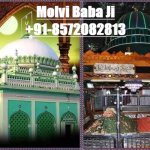 Powerful Molvi Ji.jpg